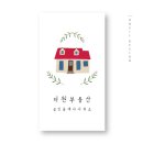 더원부동산중개 이미지