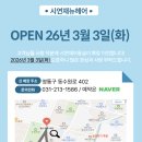 하늘채미용실