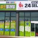 맘스핸즈 동해바닷가점