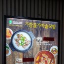 가창골 이미지