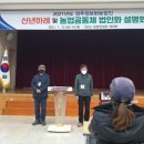 김영도농장 이미지