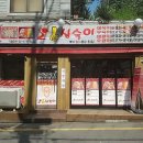 신림로64길 티스토리