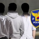 경찰, '강남 납치 · 살인' 3명 구속영장 신청 이미지