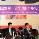 파커스푸드 이미지