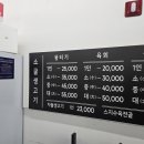 소굴생고기
