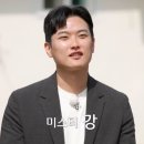 미스터박 이미지