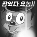 요이 - 북구 | 요이