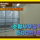 삼성s공인중개사사무소 이미지