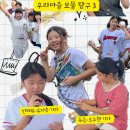 우리마을 보물찾기 기자단 이미지