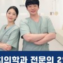 고르다치과 이미지