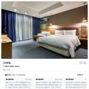 2020-03-0001 | 부천 가성비 호텔 추천 소풍 터미널 가까운 부천국제영화제 숙소 고려호텔