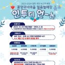 인투디 이미지