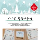 솔뫼경로당 이미지