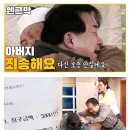 회초리 이미지