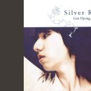 I Dreamt I Dwelt in Marble Halls - 임형주 이미지