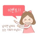 리스속눈썹