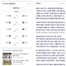 2023 프로야구의 시작을 기다리며... 이미지