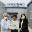 바른축산식품