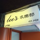 나래애드 이미지