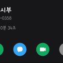 영해버스터미널(영해택시부) 이미지