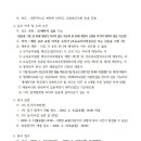 두창초등학교 이미지