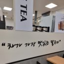팔공티 홈플러스김포점