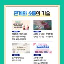 Z세대의 혁명: HIP한 요즘 대화 네이버블로그