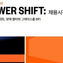 윤앤파트너스 이미지