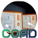 산업용스피드도어 전문 COAD, 도지사 표창 연속 수상! 이미지