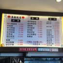 동해-단속-17 | 울산 언양 동해반점 쟁반짜장 맛집