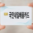 OA실무활용(한글&파워포인트&엑셀) 이미지