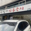 반포대로30길 12-6 이미지