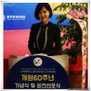 김현임 아나운서 - 연세대학교 원주세브란스기독병원 개원60주년 기념식 이미지