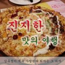 엔제리너스양산웅상점