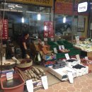 대성건강원 이미지