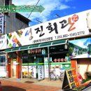 성진찌게맛집 이미지