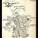 우리들의 이야기 이미지