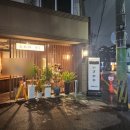 오레노 스시 이미지