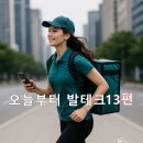 (신규)펫시터(산책·돌봄관리사) | 🐕 반려동물 산책·돌봄 부업으로 현실 루틴 만들기 : 오늘부터 발테크 시리즈 13편