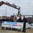 중원농업협동조합 이미지