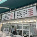 만두당 이미지