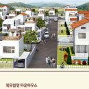 비발디타운하우스