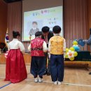 학운초등학교 병설유치원 이미지