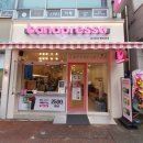 피자마루 금천점 이미지