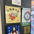 5775 | [춘천 맛집] 2시간 웨이팅 뚫고 먹은 '학곡리막국수닭갈비' 찐 후기 (+예약 꿀팁)