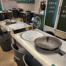 신림솥뚜껑삼겹살 이미지