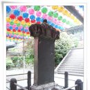 봉은사목사천왕상 | 하동 쌍계사 &lt;자전거 섬진강종주&gt;