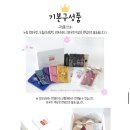 아이조아어린이집 | 💮 파니앤캘리 수제도장 체험단 후기! 강아지 이름 ‘조아엔’ 도장 만들기💕