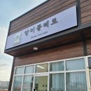 미플레르