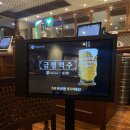 금별맥주 연신내점 이미지